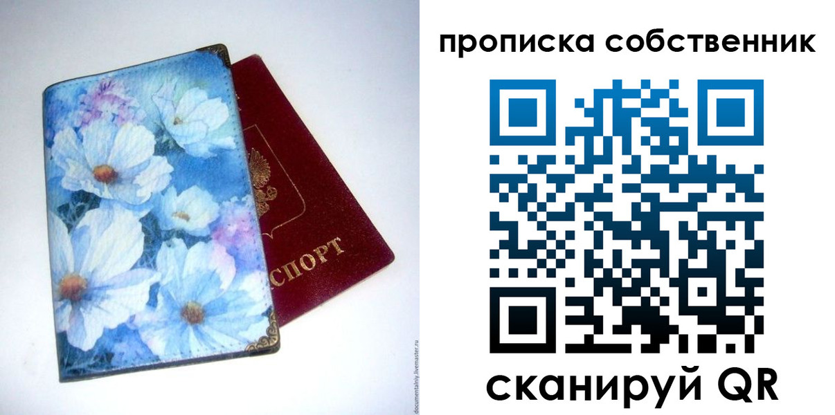 временная регистрация госуслуги в Кунгуре