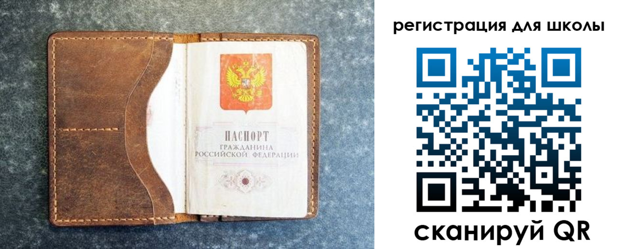 временная регистрация поиск в Кунгуре