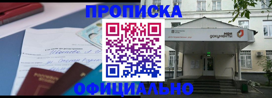 форма 3 в Кунгуре